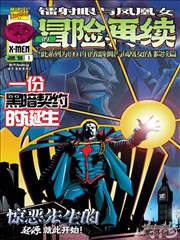 漫画改编剧涩谷漫画社在线观看封面